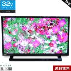 東芝 液晶テレビ REGZA 32V型 (2018〜2019年製) 中古 32S22 直下型LEDバックライト 2チューナー内蔵☆802v01