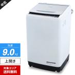 日立 洗濯機 ビートウォッシュ 縦型