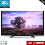 液晶テレビ、薄型テレビ