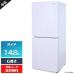 ハイアール 冷蔵庫 2ドア 148L JR-NF148A (右開き/ホワイト) 中古 耐熱トップテーブル 区っ切り棚冷凍室 強化ガラストレイ (2016〜2018年製)○823h32