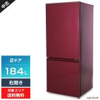 AQUA 冷蔵庫 2ドア 184L AQR-BK18F (右開き