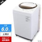  Toshiba стиральная машина ZABOON вертикальный полная автоматизация AW-6D6 (6.0kg/ Brown ) б/у проникновение sa Boon мойка DD motor установка автоматика . уборка режим (2017~2019 год производства )0892h22