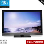 SONY テレビ BRAVIA 46V型 フルHD液晶 KDL-46EX700 (2010年製) 中古 エッジ型LEDバックライト 倍速駆動パネル 人感センサー搭載○894h10