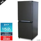 SHARP 冷蔵庫 2ドア 152L SJ-D15H (つけかえどっちもドア/マットダークグレー) 中古 耐熱トップテーブル 庫内LED灯 ガラストレー (2022年製)○925h12
