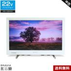  немного с дефектом SONY телевизор BRAVIA 22V type Hi-Vision жидкокристаллический KDL-22EX420 ( белый /2011 год производства ) б/у край type LED подсветка установленный снаружи HDD видеозапись *940h05