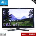 東芝 テレビ REGZA 42V型 フルHD液晶 42ZG1 (2011年製) 中古 4倍速LEDパネル IPSパネル 外付けHDD録画対応○978h21
