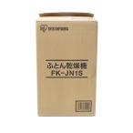 [ не использовался ] Iris o-yama машина для просушивания футона kalalieFK-JN1S