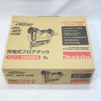 ショッピング未使用 【未使用】makita マキタ 40Vmax 充電式フロアタッカ　ST003GZ　本体のみ　4MA線　16〜38ｍｍ　製造24.6