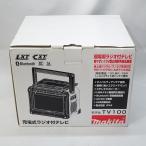 [ не использовался ]makita Makita заряжающийся с радио телевизор 10.8V-18V TV100