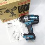 【未使用】makita マキタ　40Vmax インパクトレンチ　TW001GZ　本体のみ　最大締付1350N・m　sq19ｍｍ　ハイパワー　箱付き　