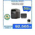 EcoFlow ポータブル電源 走行充電器 セット DELTA 3 1024Wh + 500W Alternator Charger 太陽光発電 リン酸鉄 大容量 車中泊 家庭用 蓄電池 防災 節電 エコフロー