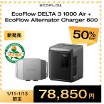 ショッピングポータブル電源 新発売！ポータブル電源 大容量 DELTA 3 1000 Air + 600W Alternator Charger リン酸鉄 2年保証バッテリー キャンプ 防災グッズ 蓄電池  EcoFlow エコフロー