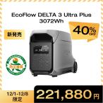 ショッピングポータブル電源 EcoFlow DELTA 3 Ultra Plus ポータブル電源 3072Wh 大容量 蓄電池 家庭用 バッテリー 防災 バッテリー充電器 エコフロー