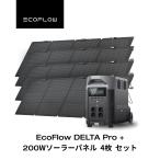 ポータブル電源 ソーラーパネル セット リン酸鉄 大容量 DELTA Pro 3600Wh+200W*4枚 家庭用 バッテリー 防災グッズ 車中泊 蓄電池 エコフロー EcoFlow