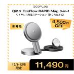 EcoFlow Qi2.2 беспроводной зарядка соответствует EcoFlow RAPID Mag 3-in-1 беспроводной зарядка стойка ( складной ) ecoflow eko поток 