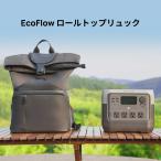 ショッピングポータブル電源 EcoFlow 公式 RIVER 2シリーズ 専用ロールトップリュック ポータブル電源収納 ブラック 手持ち 肩掛けバッグ IP54防水防塵 キャンプ電源収納バッグ エコフロー