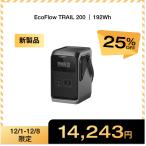 ショッピングポータブル電源 ポータブル電源 リン酸鉄 Trail 200 192Wh 蓄電池 バッテリー充電器 キャンプ アウトドア 車中泊 持ち歩き 軽量 EcoFlow エコフロー