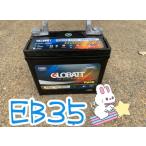 EB35　ディープ　サイクル　バッテリー 蓄電池　新品 y