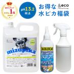 ショッピング楽天 送料無料！中身が見える福袋！楽天ランキング333週間超1位♪　アルカリ電解水クリーナー水ピカ2L＋水ピカジェル200g+希釈用の空スプレーボトル（500ml）セット