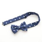 HERMES Hermes шелк bow ta собака -papiyona pois twill faconne темно-синий 