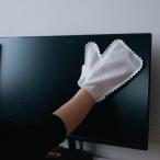  нетканый материал пыль .. рукавица нетканый материал пыль .. рукавица пыль .. Cross сухая уборка 15 шт. комплект кошка pohs соответствует 