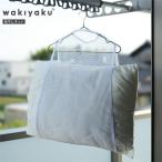 枕 まくら 干し用ネット 1枚 ハンガー 取り付けタイプ メッシュ ぬいぐるみ クッション ネット 洗濯 物干し