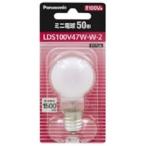  Panasonic Mini лампа 47W белый PANALDS100V47WW2