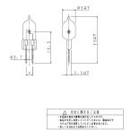 パナソニック　 非常用ハロゲン電球　 LR003920