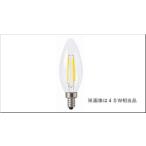 ショッピングシャンデリア 東京メタル工業　LED電球　シャンデリア球　密閉形器具対応　25W形相当　LDC2LC25WE14T2