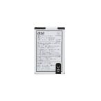 au 純正 京セラ K012 K010 K008 K007 K005 K004 K003 電池パック KY003UAA モバイルバッテリー 電池交換