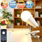 LED светильник с зажимом модный style свет тонировка 60W форма 100W форма угол возможно настройка E26 мягкий свет Северная Европа под дерево современный японский стиль офис завод работа свет чтение работа 