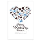 [ карта ] White Day * сообщение карта (Happy WhiteDay)[ рефрижератор рейс ]