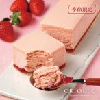 [ сезон ограничение ] иллюзия. клубника чизкейк [rekta( прямоугольный кекс )][ рефрижератор рейс ][ утро 9 часов до. заказ . этот день отгрузка возможно ] *3 месяц 15 до дня. доставка 