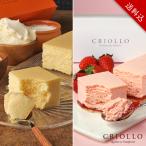 [ включая доставку ][ еда . сравнение комплект ] иллюзия. чизкейк . иллюзия. клубника чизкейк [ рефрижератор рейс ][ утро 9 часов до. заказ . этот день отгрузка возможно ]*3 месяц 15 до дня. доставка 