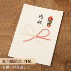 [ карта ].. карта (. White Butterfly ../ внутри праздник )[ рефрижератор рейс ]