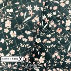 [ количество 5 из ] Liberty способ цветочный принт черный 50cm cut стеганое полотно ткань модный 