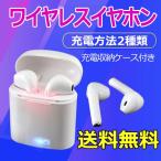 ¥ï¥¤¥ä¥ì¥¹¥¤¥ä¥Û¥ó Bluetooth ξ¼ª ¼ýǼ½¼ÅÅ¥±¡¼¥¹ÉÕ¡¡¹â²»¼Á¥¤¥ä¥Û¥ó ¥ï¥ó¥Ü¥¿¥óÀß·× ¥á¡¼¥ëÊØÁ÷ÎÁ̵ÎÁ EP07-X