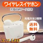 ¥ï¥¤¥ä¥ì¥¹¥¤¥ä¥Û¥ó ¼ýǼ½¼ÅÅ¥±¡¼¥¹ÉÕ¡¡¥¿¥¤¥à¥»¡¼¥ë¡¡ Bluetooth ¹â²»¼Á¥¤¥ä¥Û¥ó ¥ï¥ó¥Ü¥¿¥óÀß·× ¥á¡¼¥ëÊØÁ÷ÎÁ̵ÎÁ EP07-X