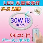 LED電球、LED蛍光灯
