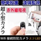 ;®·¿ ËÉÈÈ¥«¥á¥é ̵Àþ ±ó³Ö IP WEB ´Æ»ë¥«¥á¥é MicroSD¥«¡¼¥ÉÏ¿²è °Å»ë ²°Æâ Á÷ÎÁ̵ÎÁ Q8