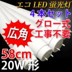 LED電球、LED蛍光灯