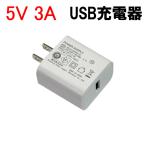 AC адаптор USB зарядное устройство USB адаптор USB зарядка адаптор 5V 3A USB-A розетка смартфон зарядное устройство почтовая доставка бесплатная доставка USB-3A