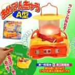 まめでんきゅうA型 電気の仕組みも学べる豆電球工作