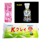 工作キットLED光ファイバーライト...