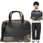 書道セット・オーソリティー　 小学校 小学生 男子 男の子 かっこいい 習字セット 書道用具