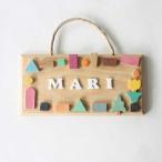 ネームプレート(大) 簡単工作 夏休み 色塗り工作 小学生 自由工作 手作り 小学校 冬休み ネコポス