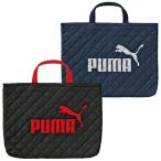 ショッピングレッスンバッグ レッスンバッグ プーマ ２色 pm125 トートバッグ かっこいい ＰＵＭＡ ピアノ  男の子 小学校　ネコポス