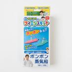 ショッピング自由研究 ポンポン蒸気船〔米村でんじろうサイエンスキット〕 理科/自由研究/科学工作/夏休み/冬休み/小学生/理科実験/理科工作/工作 キット/