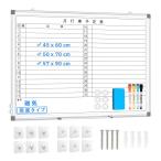 Walspax белая доска месяц промежуток расписание орнамент 70×50cm месяц расписание календарь горизонтальное письмо магнит соответствует man s Lee панель двусторонний Thai 