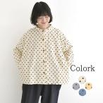 ショッピング水玉 ブラウス ドット柄 綿100％ シャツ レディース コットン 水玉 スタンドカラー COLORK カラック 春 夏 秋 30代 40代 50代 26SS0213, 爆買